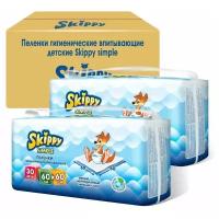 Пеленки детские гигиенические впитывающие Skippy Simple, р-р 60x60 60 шт. (2 уп. по 30 шт.)