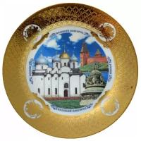 Тарелка декоративная BLT в золоте Новгород диаметр 21 см