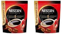 Nescafe Кофе растворимый Nescafe Classic с молотой арабикой (500 г) м/у 2 штуки