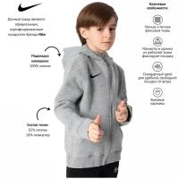 Детская толстовка Nike Team Club 20 Fleece - Grey