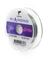 Леска монофильная Salmo Diamond SPIN 150/030