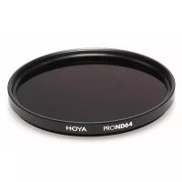 Светофильтр Hoya ND64 PRO 52mm