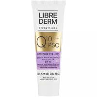 Librederm Dermatology Q10 + PSC дневная эмульсия anti-pollution для лица spf15