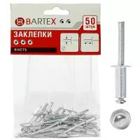 Заклепки Bartex 4.8х16 мм, 50 шт