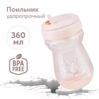 14011, Поильник детский с трубочкой Happy Baby, поильник детский 360 мл, розовый