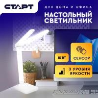 Старт (19035) CT90 белый