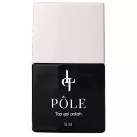 Pole Верхнее покрытие Top gel polish с липким слоем