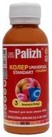 Колер палитра Palizh Universal Standart №3 Цвет Бежевый 0,1л