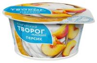 Кунгурский молочный комбинат Творог мягкий с наполнителем персик 3.5%, 120 г