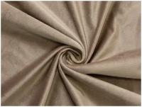 Портьерная ткань для пошива штор Бархат высота 300 см