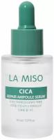 La Miso CICA Repair Ampoule Serum Восстанавливающая ампульная сыворотка с центеллой азиатской, 30 мл