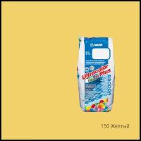 Затирка Mapei Ultracolor Plus Ультраколор Плюс 2 кг №145