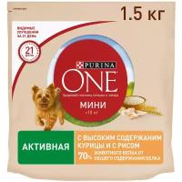 Сухой корм Purina One mini 