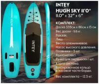 Надувная доска для SUP-Бординга INTEY HIGH SKY 11 / SUP-board / SUP-доска / Надувная доска с веслом Сапборд