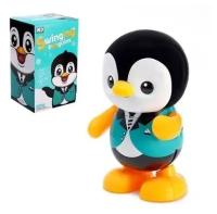 Игрушка Пингвинёнок, работает от батареек, танцует, световые и звуковые эффекты 4669854