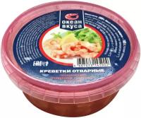 Ново-Мар Креветки салатные в рассоле 300 г