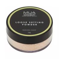 MUA Пудра рассыпчатая Loose Powder Banana Bake бежевый