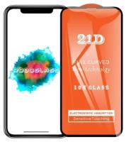 Стекло защитное HUD PREMIUM Tempered Glass armor для iPhone 12 / 12 PRO