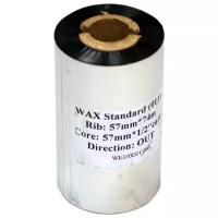 Красящая лента риббон WAX Standard 57мм x74м. Черная 40 шт