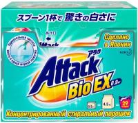 Концентрированный универсальный стиральный порошок ATTACK BioEX 0,9 кг