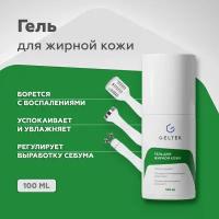 Гельтек Anti acne Гель для жирной кожи себорегулирующий, 100 мл