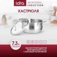 Кастрюля LARA LR02-355 прованс нерж (26x13см 7.3л, индукционное дно, крышка)