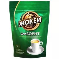 Кофе растворимый Жокей Фаворит, пакет, 150 г