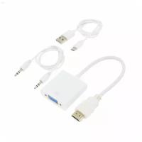 Переходник (адаптер) HDMI-VGA/3.5 мм/MicroUSB, 0.25 м, белый