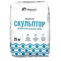 Умный гипс SAMARAGIPS, 25 кг, скульптурно-литьевая смесь для 3D литья