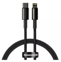 Кабель Baseus Tungsten Gold Fast Charging Cable USB Type-C - Lightning 20W 1 м, цвет Черный