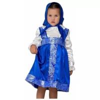 Русский народный костюм для девочки василисушка, арт.2487 размер:140-152 см (8-10 лет)