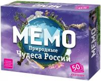 Настольная игра Нескучные игры Мемо Природные чудеса России (50 карточек) 7203