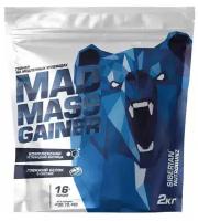 Гейнер для набора массы Siberian Nutrogunz Mad Mass Gainer, шоколадное печенье, 2000 гр