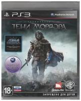 Игра Средиземье Тени Мордора Русская Версия (PS3)