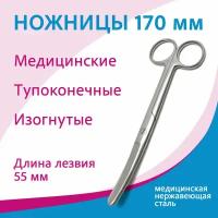 Ножницы тупоконечные вертикально-изогнутые, 170 мм, 13-136 (н-4)