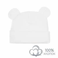 Чепчик бини Amarobaby Nature essence bear, размер 40-42, белый