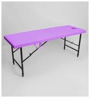 Массажный стол с отверстием для лица складной и регулировкой высоты Massage Basic + (180*60*68-84), сиреневая