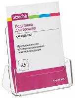 Менюхолдер Подставка настольная Attache А5 155х32 мм вертикальная, 1 отделение (прозрачная)