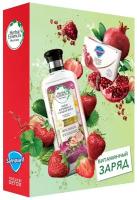 Herbal Essences / Safeguard / Подарочный набор Витаминный Заряд / Шампунь для волос + Мыло для лица, рук и тела