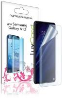 Защитная гидрогелевая пленка для Samsung Galaxy A12 / На экран