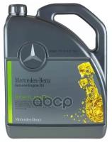 Mercedes-Benz MB 229.51 5w30 (5л) A000989690613ABDE/A000989220713FBDR