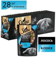 Влажный корм для кошек SHEBA® CRAFT COLLECTION «Тонкие ломтики. Лосось в соусе», 28*75г