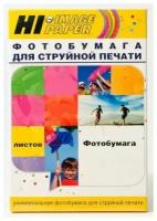 Холст Hi-Image Paper (хлопок) для струйной печати, односторонний, A4, 260 г/м2, 20 л