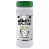 HOMECAT SILVER SERIES Пахни ТУТ 700 г дезодорант для кошачьего туалета с ароматом васильков