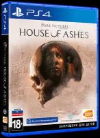 The Dark Pictures: House of Ashes [PS4, русская версия]