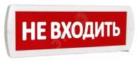 Оповещатель охранно-пожарный световой Топаз 220 Не входить (красный фон) (Топ220НеВходить)