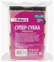 Губка супер, универсальная PATERRA 10 х 6 х 3,6 см, 4 шт. в пакете (406-176)