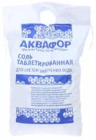 Соль Аквафор 10 кг