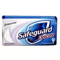 Safeguard мыло деликейт, 100гр (6 шт в наборе)