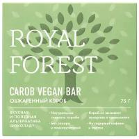 Шоколад ROYAL FOREST Carob Vegan Bar из обжаренного кэроба, 75 г